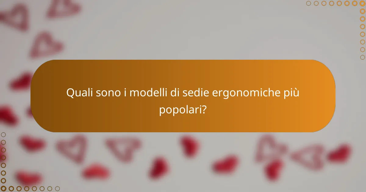 Quali sono i modelli di sedie ergonomiche più popolari?